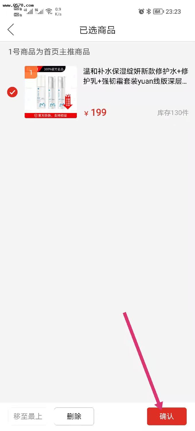 拼多多视频无脑搬运带货