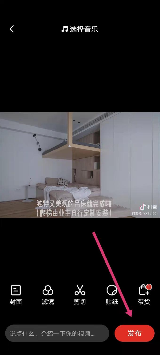 拼多多视频无脑搬运带货