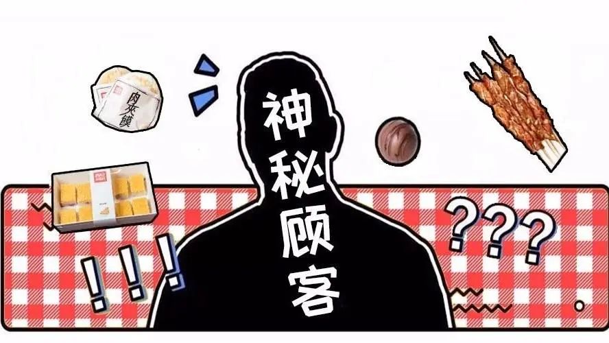 把自己代入普通顾客进店考察 日入100很简单  赚钱项目  第2张